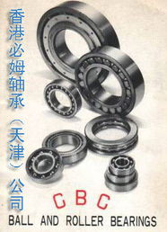 ntn外球面軸承授權經(jīng)銷商 香港必姆國內專業(yè)代理 日本軸承